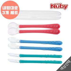 누비 실리콘 롱핸들 이유식 스푼&케이스 3개세트_색상선택