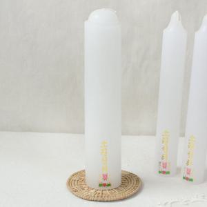 대형양초 밀대 가정용 불교 제사양초 기도용 캔들