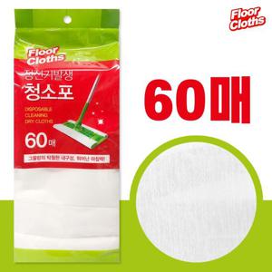 태광 정전기 청소포60매 막대걸레리필 부직포먼지청소
