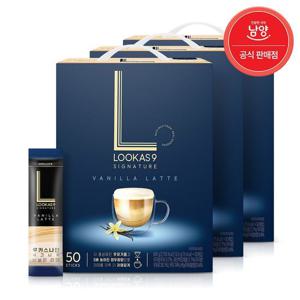 [남양유업]남양 루카스나인 바닐라라떼 150T (50Tx3개)