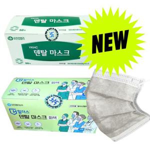 유한킴벌리 덴탈마스크 대형 국산 식약처 의약외품 의료용 50매