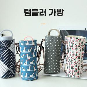 텀블러백 미니 캔버스 에코백 가방 크로스 커피