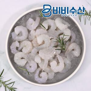생새우살 900g 31/50 (60-100미)