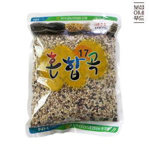 [보섭이네푸드]서의성농협 의성의미 혼합곡(17곡) 1kg
