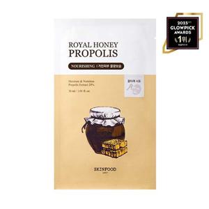 [스킨푸드] 로열허니 프로폴리스 인리치 시트 마스크