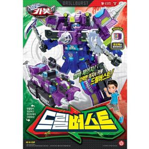 [손오공]헬로카봇 드릴버스트