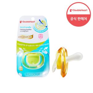 [더블하트] 스킨프렌들리 쪽쪽이 옐로우 S (0개월)