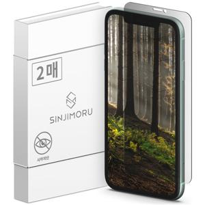 아이폰XR/11 프라이버시 베이직 사생활보호 강화유리필름