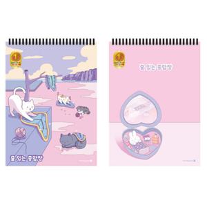 2000 줄있는 종합장 B 유선 라인 노트 초등 항균 공책