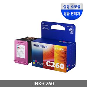 삼성 정품 칼라 잉크 INK-C260 SL-J2160W J2165W