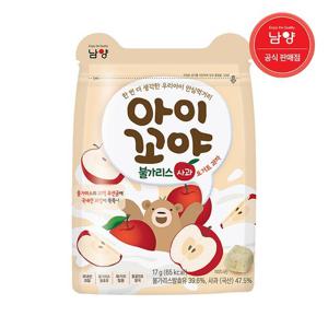 [남양유업]아이꼬야 아기과자 불가리스 요거트볼 사과 17g 1개