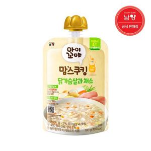 [남양유업]맘스쿠킹 유아 이유식(6개월~) 닭가슴살과채소 100g