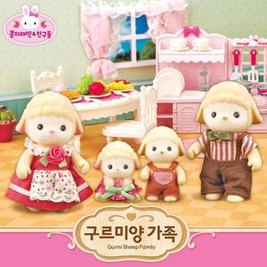 (콩지래빗) 구르미양 가족