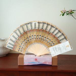 돈부채 21살 어버이날 용돈선물 용돈박스 생신선물