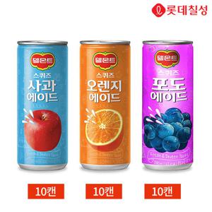 롯데 델몬트 스퀴즈 사과 오렌지 포도 240ml 3종 30캔