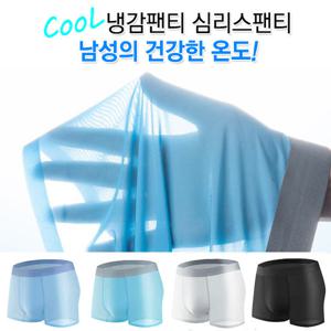 남자 무봉제 냉감소재 아이스 여름팬티 심리스팬티 드로즈팬티