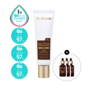 닥터오라클 레티노타이트닝 더블 콜라겐 크림 50ml (+레티노타이트닝 앰플 1ml*3매 증정)