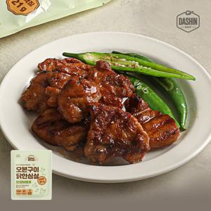 [다신샵] 닭신 오븐구이 닭안심살 청양바베큐 3팩 / 특수부위