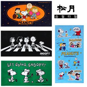 송월 스누피 물놀이 대형 비치타올 350g