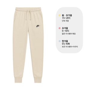 나이키 NSW 클럽 플러스 기모 츄리닝 바지 DQ4665-250