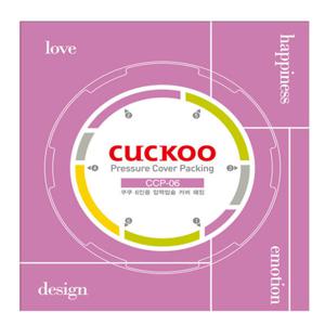 쿠쿠 밥솥 패킹 CCP-06 6인용 이중모션 압력패킹 고무패킹