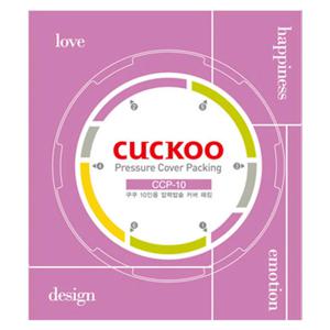 쿠쿠 밥솥 패킹 CCP-10 10인용 력패킹 고무패킹