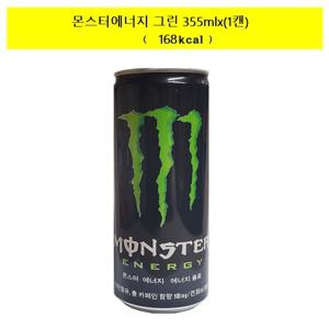 [코카]몬스터 에너지 그린 355mlx(1캔)