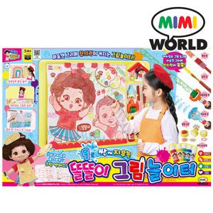 똘똘이 그림놀이터 /그리기놀이 어린이미술