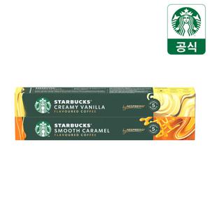 [공식] 스타벅스 캡슐커피 by 네스프레소