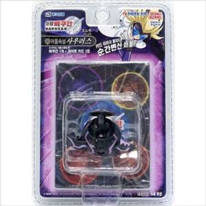 슈팅바쿠간 사우러스 (어둠속성) 로보트 장난감