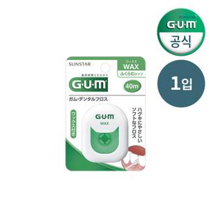 GUM 검 치과 그린 왁스 휴대 치실 (40m) 1개입
