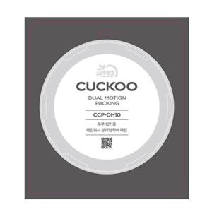 CCP-DH10+내측패킹세트 압력밥솥패킹 10인용 쿠쿠패킹 정품