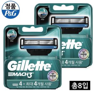 질레트 마하3 면도날 8입 (4입+4입)