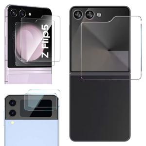 갤럭시Z플립7 FE 6 5 4 3 제트지 강화유리 외부액정보호필름 2매