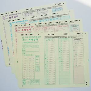 수능 모의고사 OMR 카드 답안지 5과목 [연습용 오엠알 오지선다]
