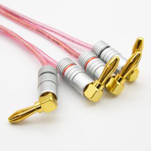 HDTOP 국산 꺾임 바나나플러그 50C 스피커케이블 20M HT-TP011