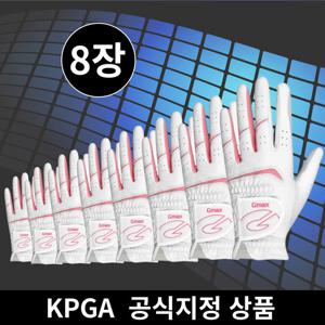 8장 GMAX 필드 스크린 파크 연습용 반 양피 여성 추천 골프장갑