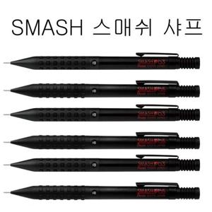 펜텔샤프(Q1005,Q1003 스매쉬)0.5MM