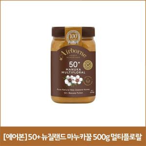 에어본 50+ 뉴질랜드 마누카꿀 500g 멀티플로랄