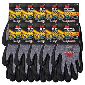[앙겔로스]3M 프로그립3000맥스 (10개입) 작업장갑 쓰리엠