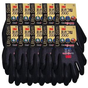 [앙겔로스]3M 프로그립2000 (10개입) 울트라슬림 작업장갑 쓰리엠