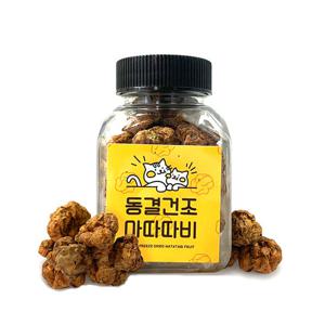 스탠바이미 동결건조 마따따비 열매 10g