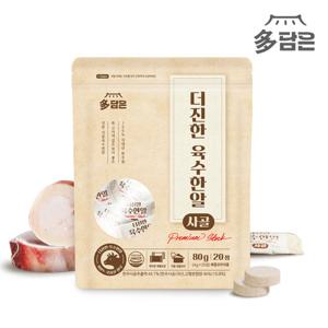 [다담은] 더진한 육수한알 코인육수 사골맛 20정
