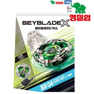 베이블레이드X BX-04 나이트실드 3-80N 스타터 /런처포함 배틀팽