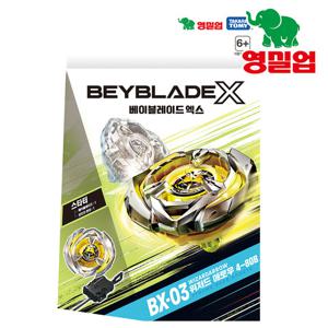 베이블레이드X BX-03 위저드애로우 4-80B 스타터 /런처포함 배틀