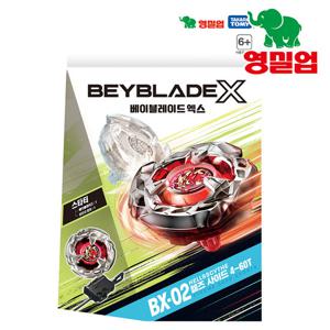 베이블레이드X BX-02 헬즈 사이드 4-60T 스타터 /런처포함 강바