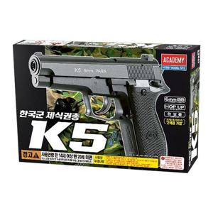 아카데미 한국군 제식권총 K5 (17224)