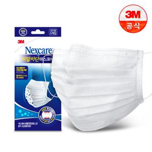 넥스케어 비말차단마스크 5개입 화이트