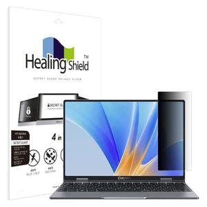 Chuwi 미니북 X N100 SNS 메신저 사이드 보안필름