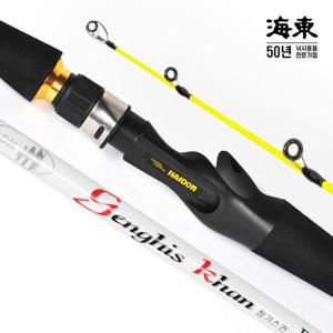 놀부피싱 해동 징기스칸 S170 쭈꾸미 갑오징어 낚시대